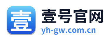 壹号官网 Logo